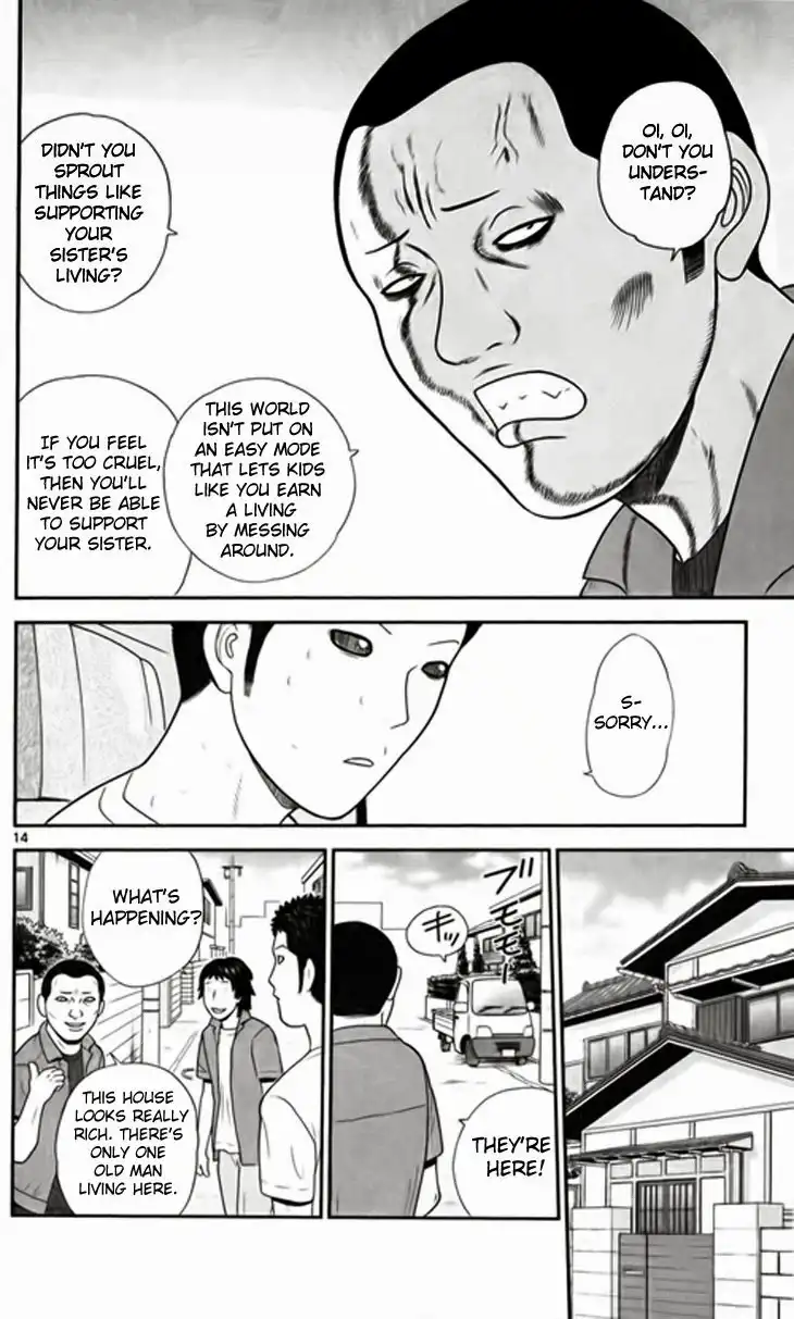 Koutetsu no Hanappashira Chapter 8 15